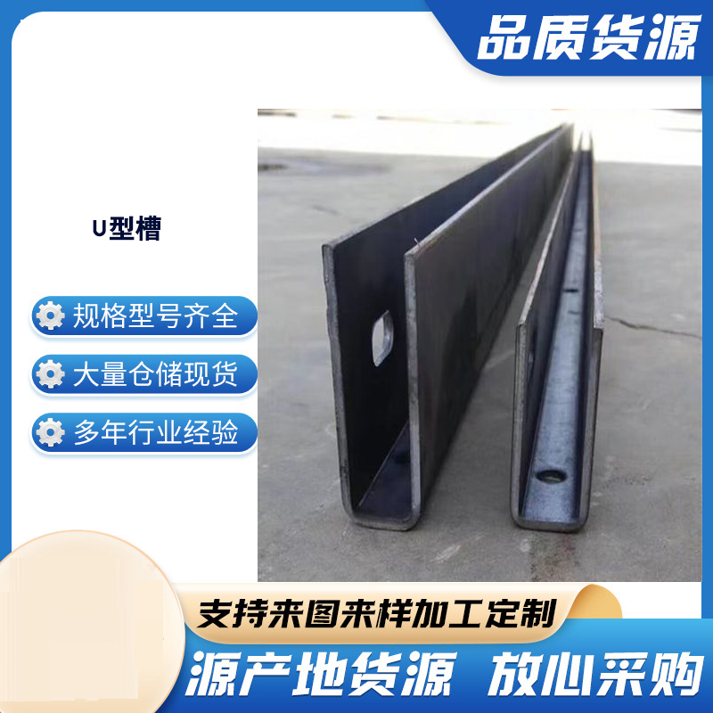万秀玻璃U型槽钢板